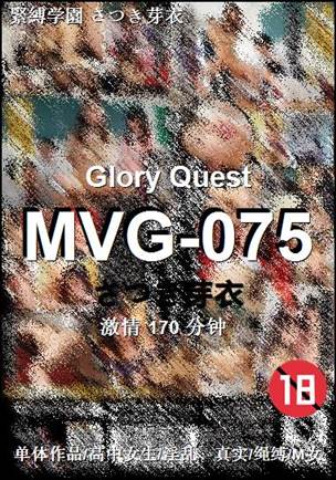MVG-075Ѹ