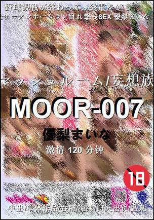 MOOR-007BT
