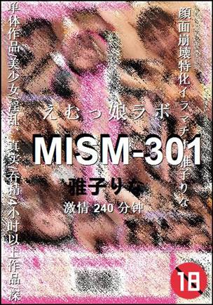 MISM-301BT