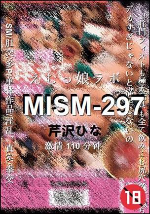 MISM-297Ѹ