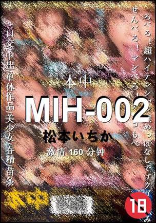 MIH-002Ѹ