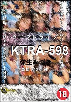KTRA-598BT