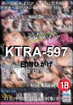 KTRA-597Ѹ