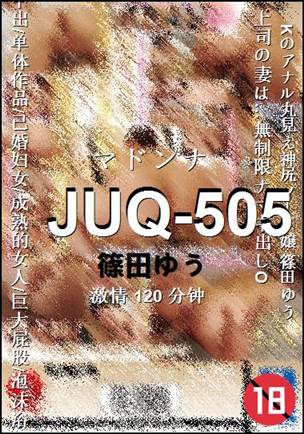JUQ-505BT