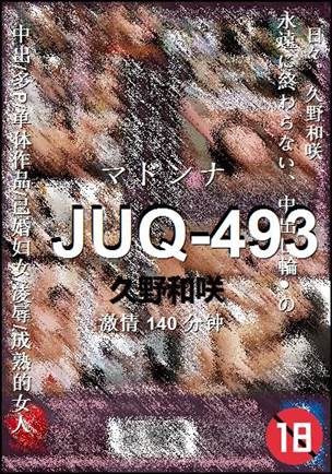 JUQ-493Ѹ