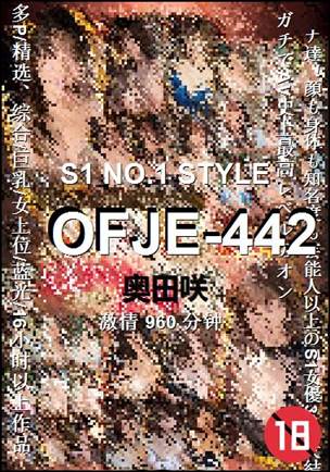 OFJE-442Ѹ