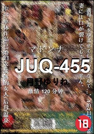 JUQ-455BT