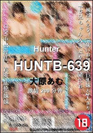 HUNTB-639BT
