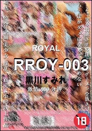 RROY-003Ѹ