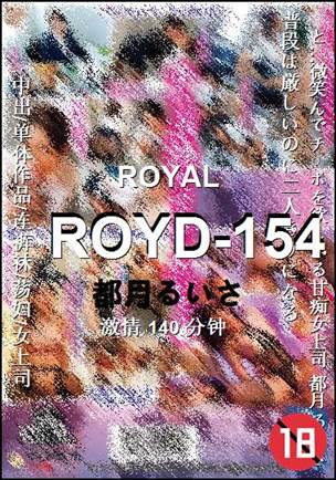 ROYD-154Ѹ