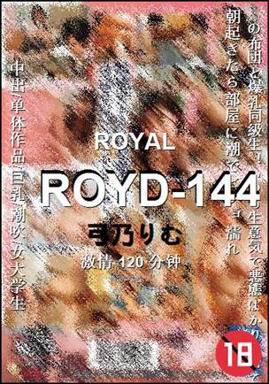 ROYD-144BT