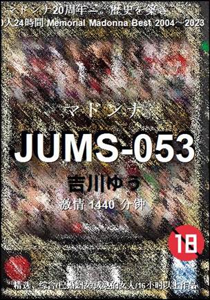 JUMS-053Ѹ