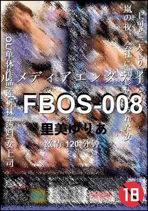 FBOS-008BT