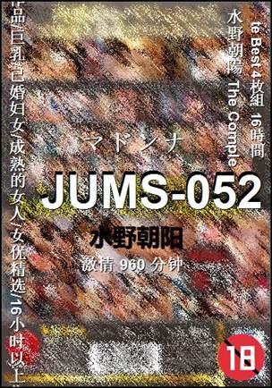 JUMS-052Ѹ
