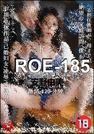 ROE-185BT