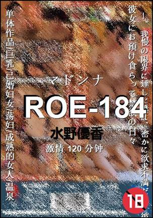 ROE-184Ѹ