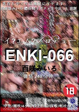 ENKI-066Ѹ