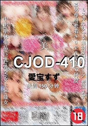 CJOD-410BT