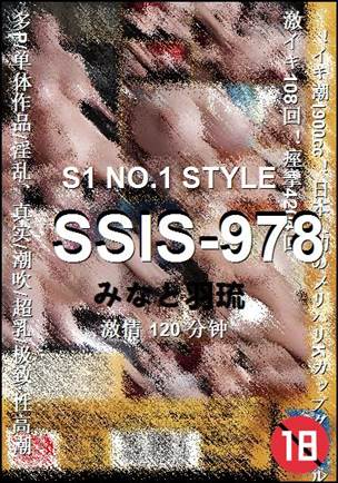 SSIS-978Ѹ