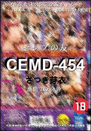 CEMD-454Ѹ