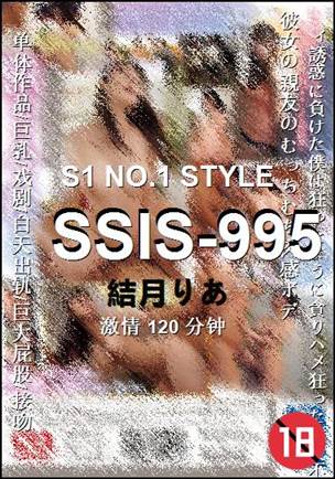 SSIS-995Ѹ