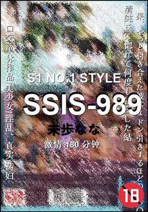 SSIS-989Ѹ