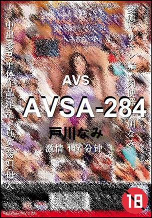 AVSA-284BT