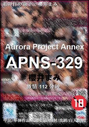 APNS-329Ѹ