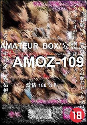 AMOZ-109Ѹ