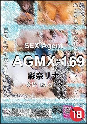 AGMX-169BT