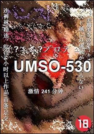 UMSO-530Ѹ