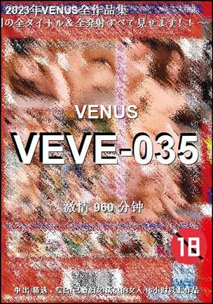 VEVE-035Ѹ