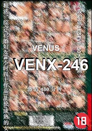 VENX-246Ѹ