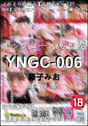 YNGC-006Ѹ
