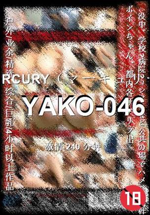 YAKO-046Ѹ