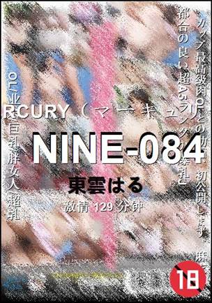 NINE-084Ѹ