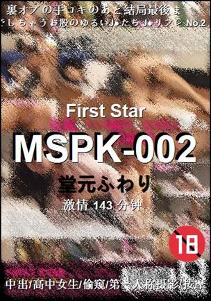 MSPK-002Ѹ