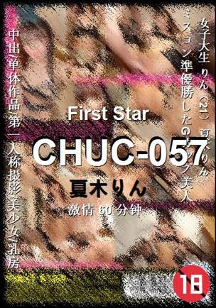 CHUC-057Ѹ