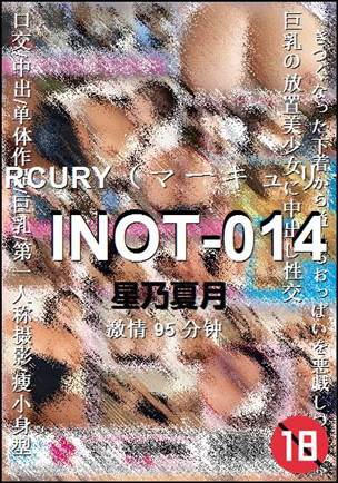 INOT-014BT