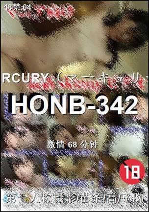 HONB-342Ѹ