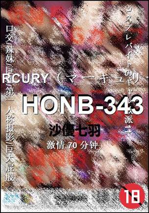HONB-343BT
