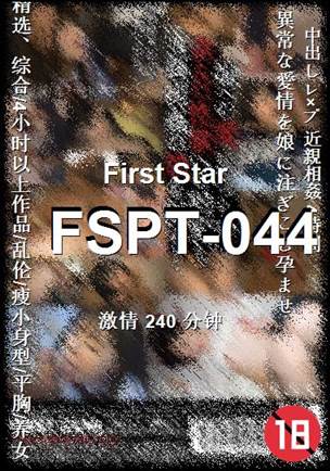 FSPT-044Ѹ