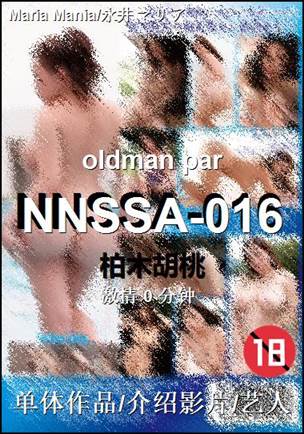 NNSSA-016Ѹ