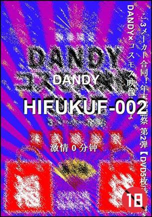 HIFUKUF-002Ѹ