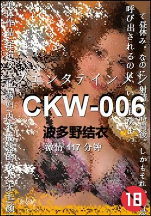 CKW-006Ѹ