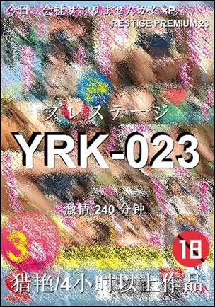 YRK-023Ѹ