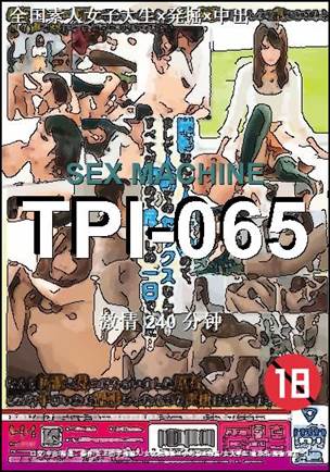 TPI-065BT