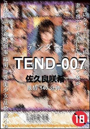 TEND-007BT