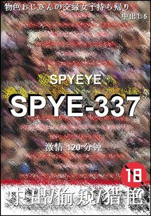 SPYE-337Ѹ