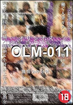 OLM-011BT